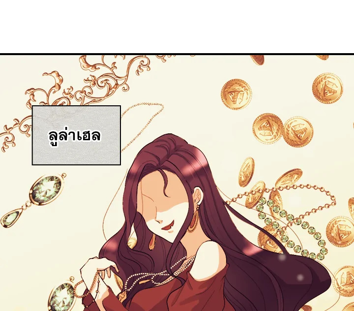 The Twin Siblings’ New Life 6 43